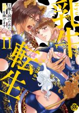 Series Image