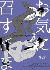 Series Image