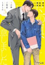 Series Image