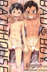 Bad Boy Bathhouse cover