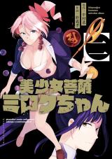 Series Image
