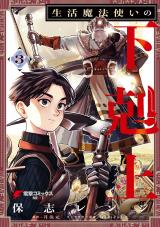 Series Image