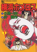 Series Image