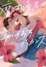 Series Image