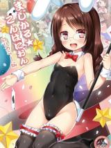 Magical Companion cover
