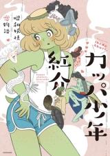 Series Image