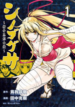 Series Image