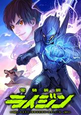 Series Image