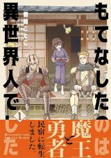 Series Image