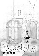 Series Image