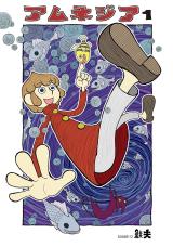 Series Image