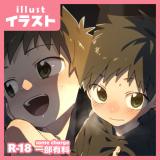 Jihanki Mae de cover