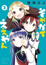 Series Image