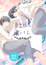 Series Image