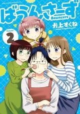 Series Image