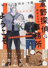 Series Image