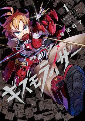 Series Image