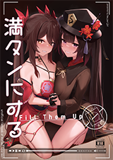 Genshin Impact, Honkai: Star Rail dj - Mantan ni Suru!!! cover