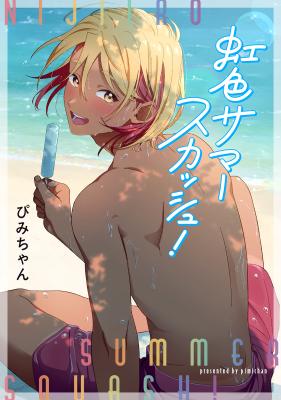 Series Image