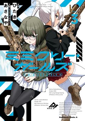 Series Image