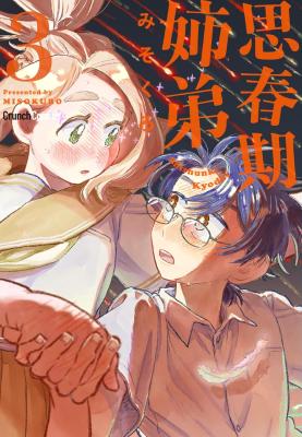 Series Image