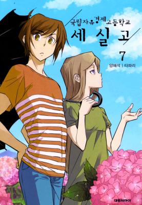Series Image