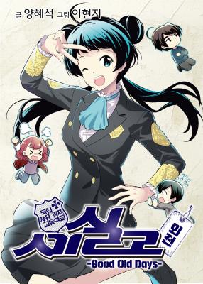 Series Image