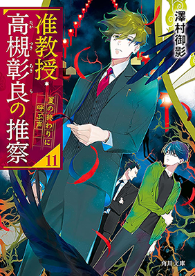 Series Image