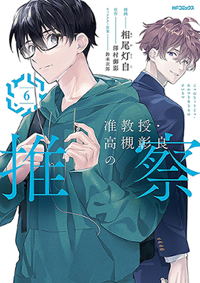 Series Image