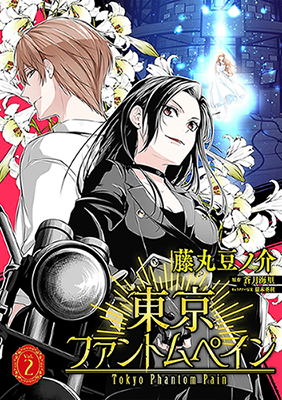 Series Image