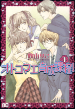 Series Image