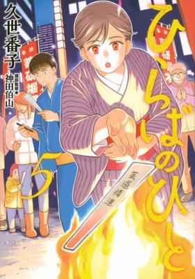 Series Image