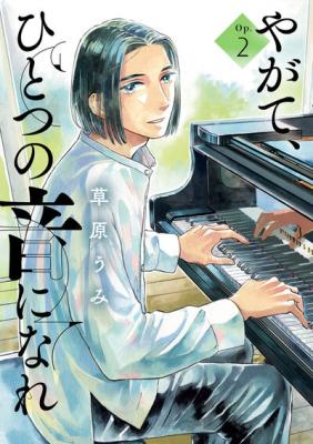 Series Image