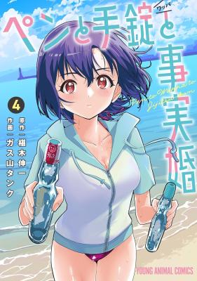 Series Image