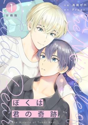 Series Image