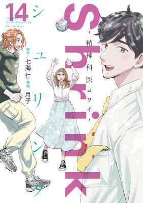 Series Image