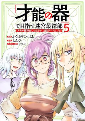 Series Image