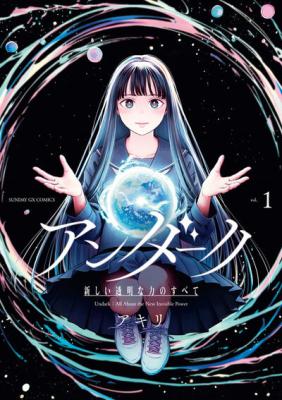 Series Image