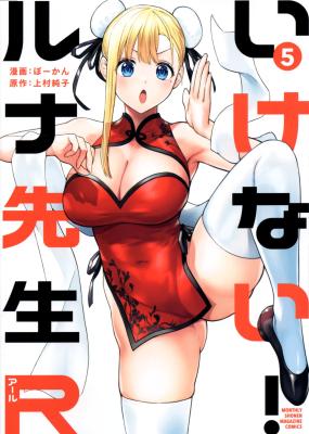 Series Image