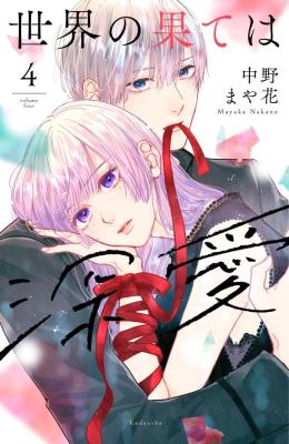 Series Image