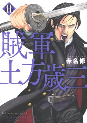 Series Image