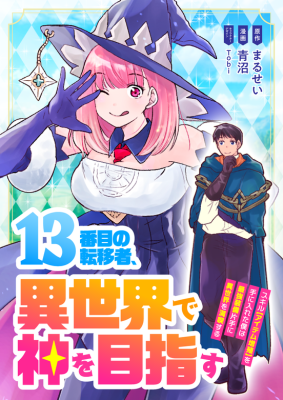 Series Image