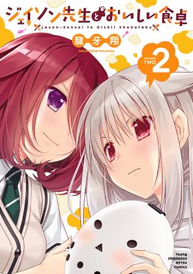 Series Image