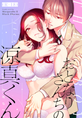 Series Image