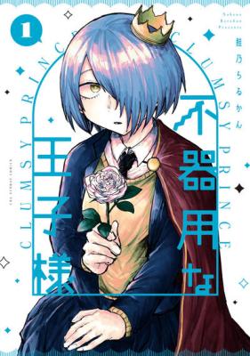 Series Image