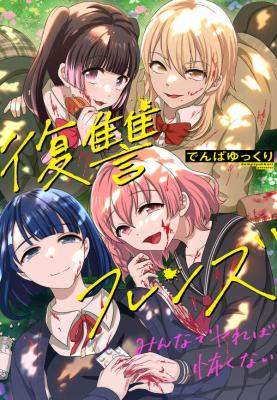 Series Image
