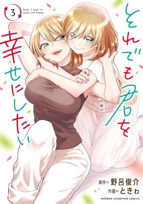 Series Image