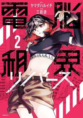 Series Image