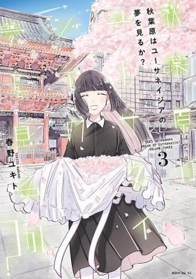 Series Image