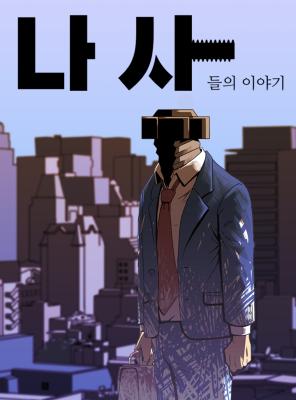 Series Image